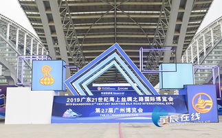 长沙馆亮相第27届广州博览会 着力打造中部会展高地